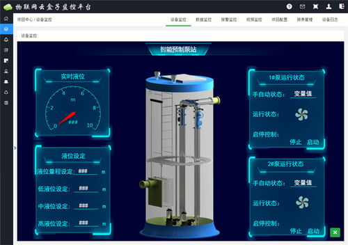 污水廠電氣及自控廠家 華創(chuàng)電氣誠信服務 污水廠電氣及自控
