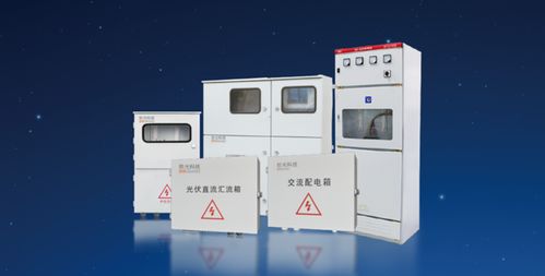 拾光小課堂 拾光電氣 一 配電產(chǎn)品的分類