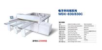 聯(lián)合利達電子 引領(lǐng)電子產(chǎn)品銷售行業(yè)新風尚