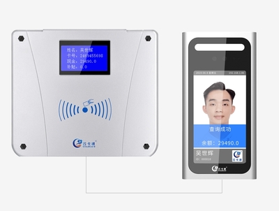 云卡通動態(tài)人臉識別消費(fèi)機(jī) 智能卡系統(tǒng)研發(fā)的前沿解密
